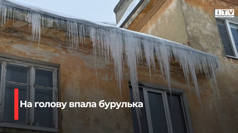 Фото ілюстративне 