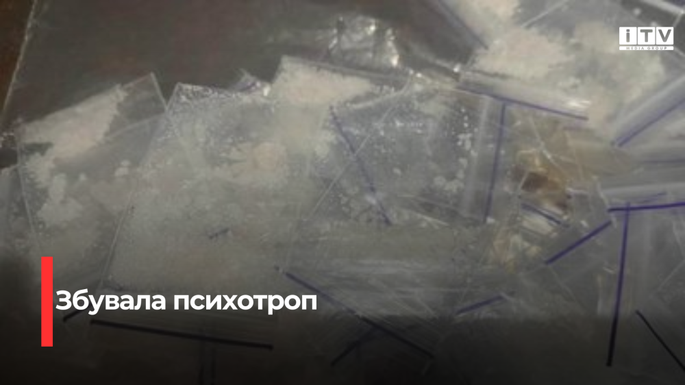 Фото ілюстративне