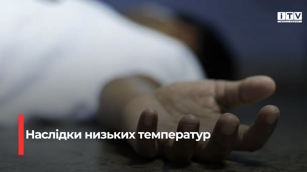 Фото ілюстративне