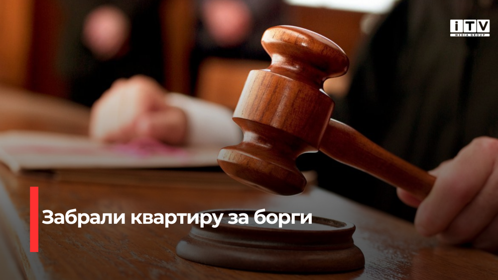 Фото ілюстративне 