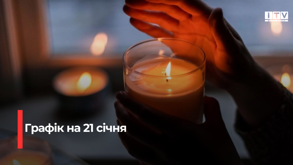 Фото ілюстративне 