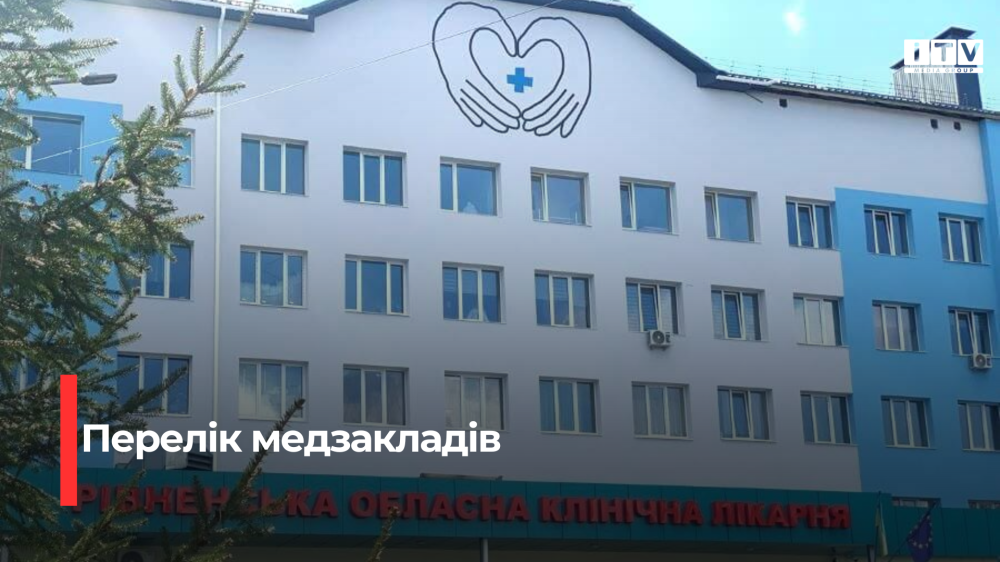 Фото: Check-Up Центр