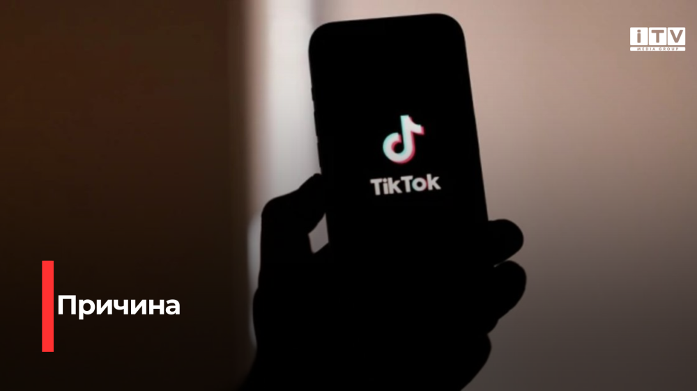 Фото ілюстративне