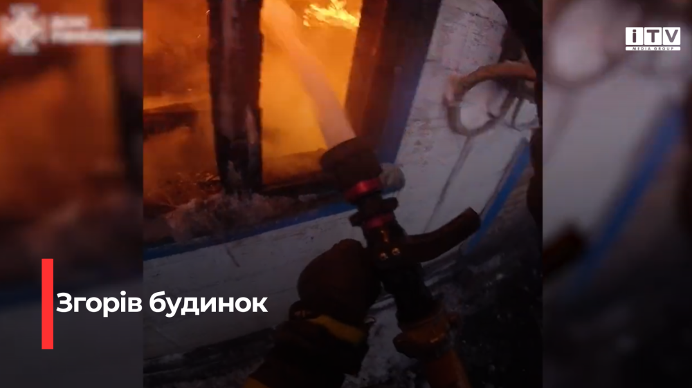 Скріншот із відео