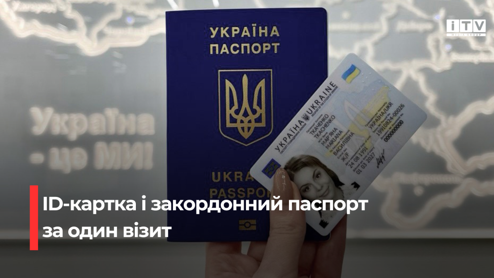 Фото ілюстративне 