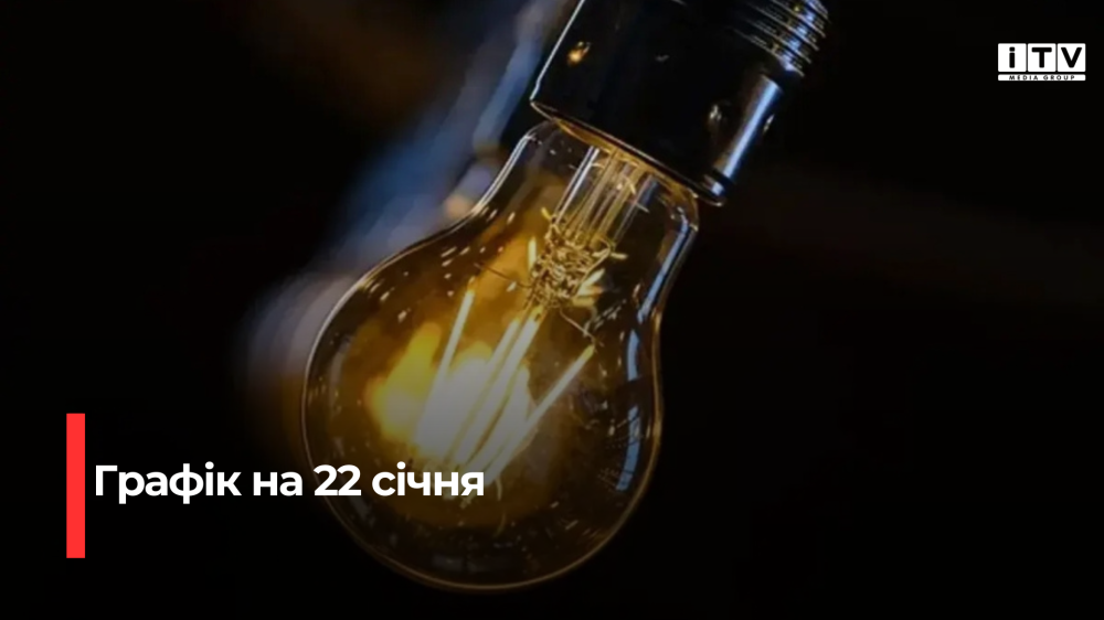 Фото ілюстративне 