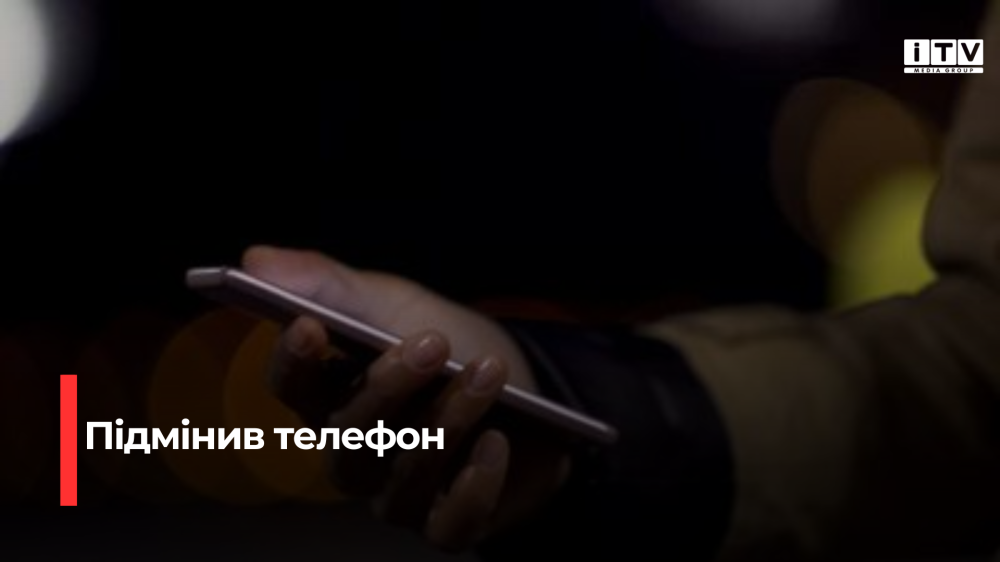 Фото ілюстративне