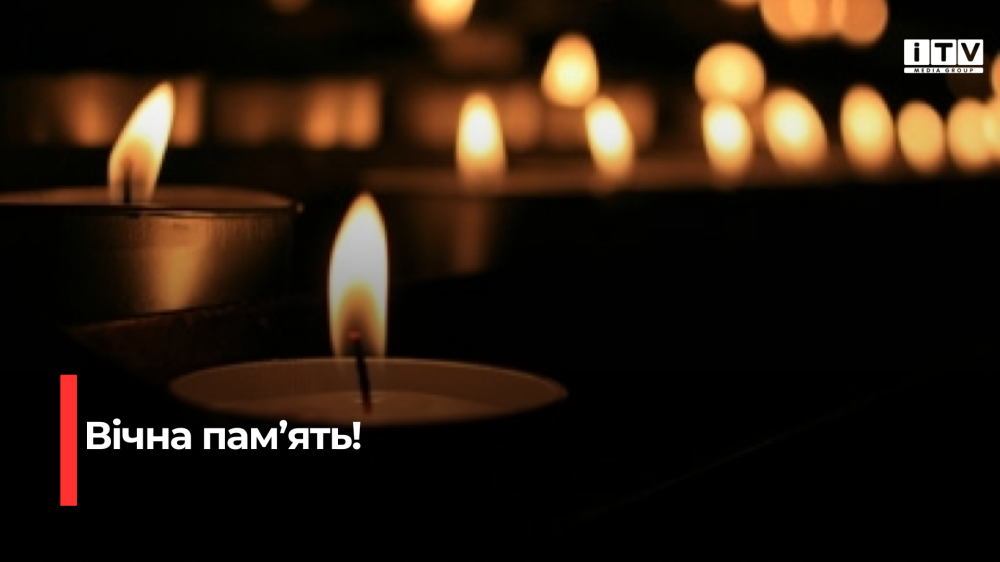 Фото ілюстративне