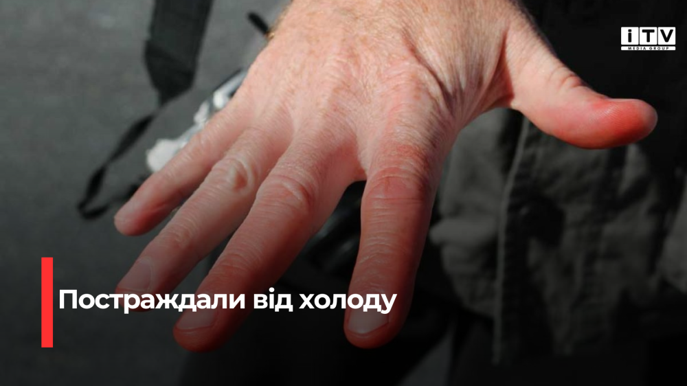 Фото ілюстративне