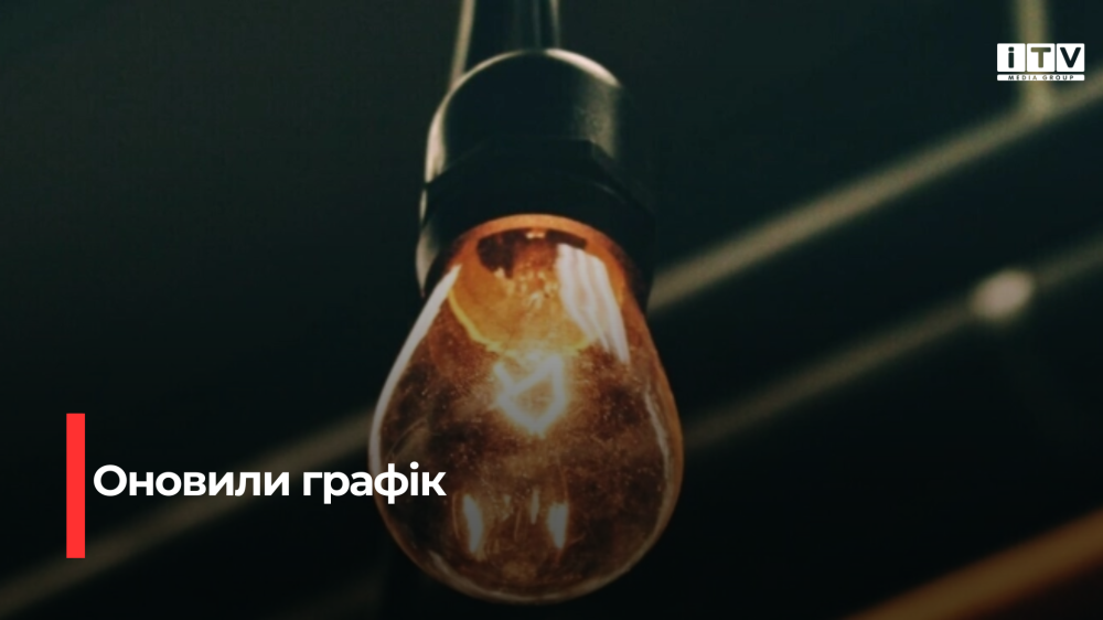 Фото ілюстративне 