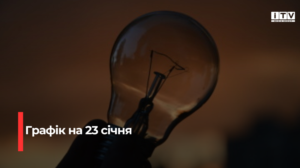 Фото ілюстративне 