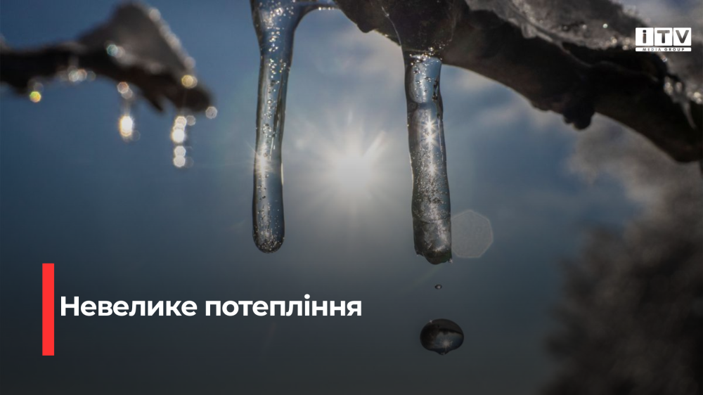 Фото ілюстративне 