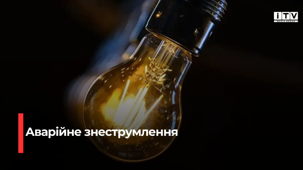 Фото ілюстративне 