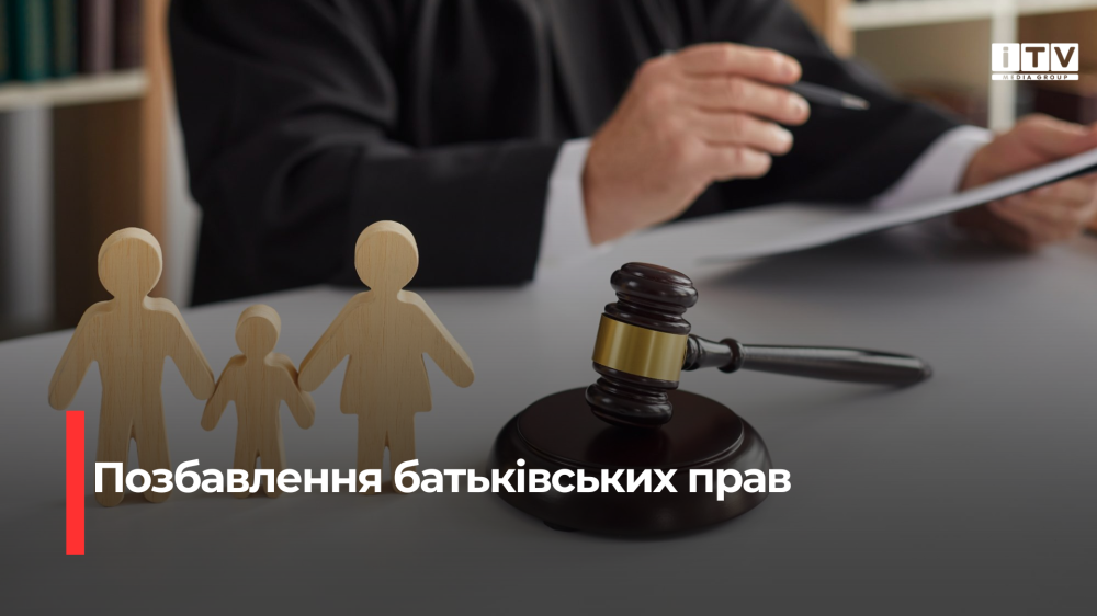 Фото ілюстративне 