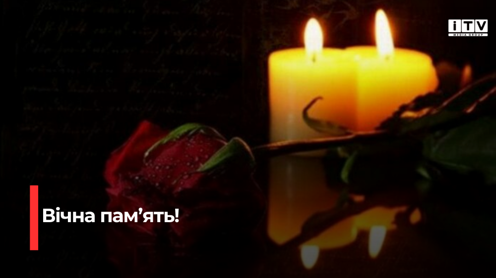Фото ілюстративне
