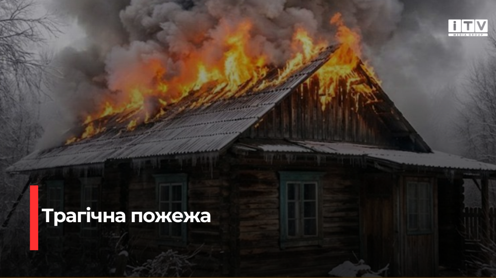 Фото ілюстративне 