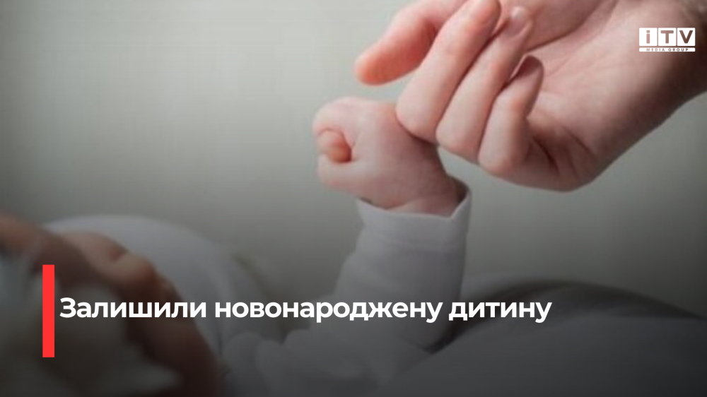Фото ілюстративне 