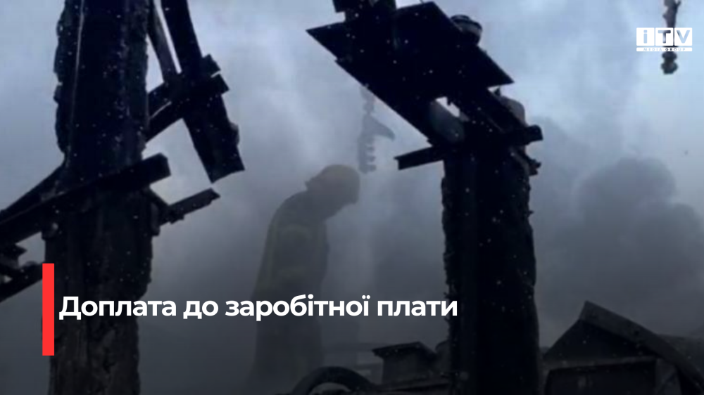 Фото ілюстративне 