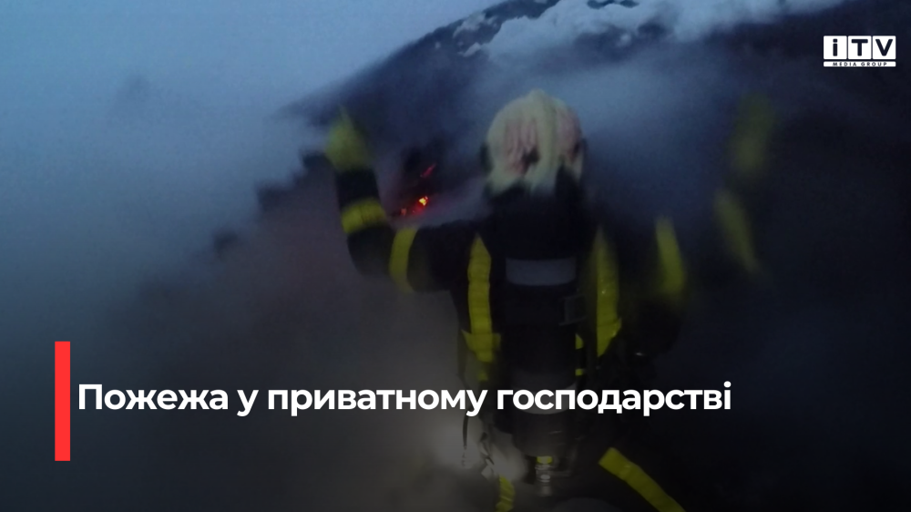 скріншот з відео