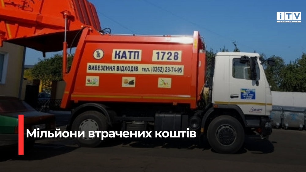 Фото ілюстративне 