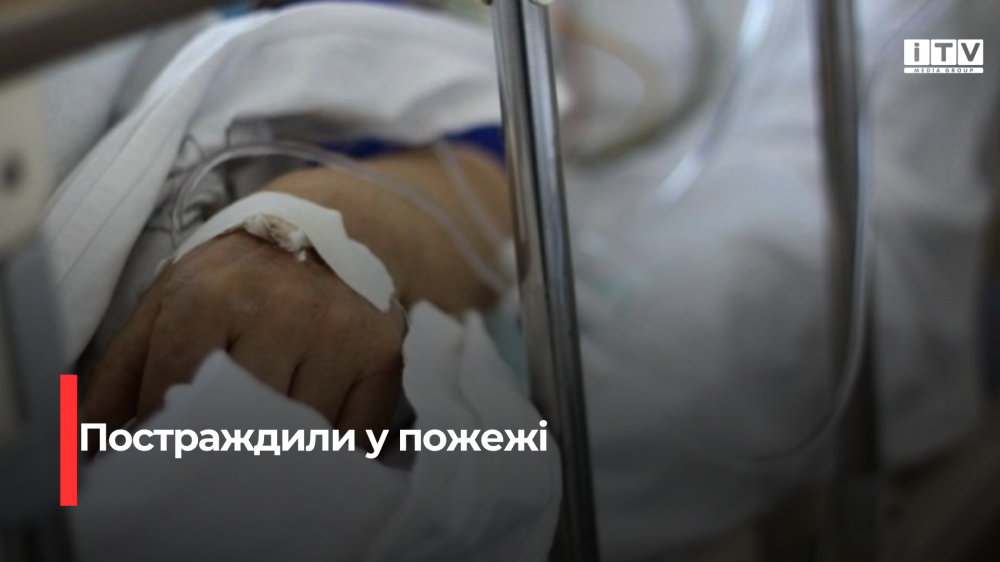 Фото ілюстративне 