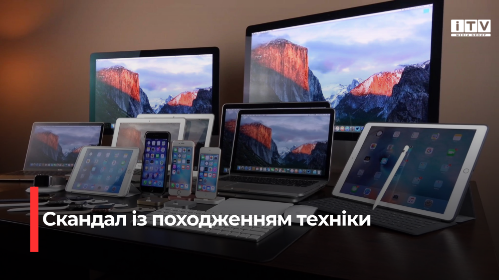 Фото ілюстративне 