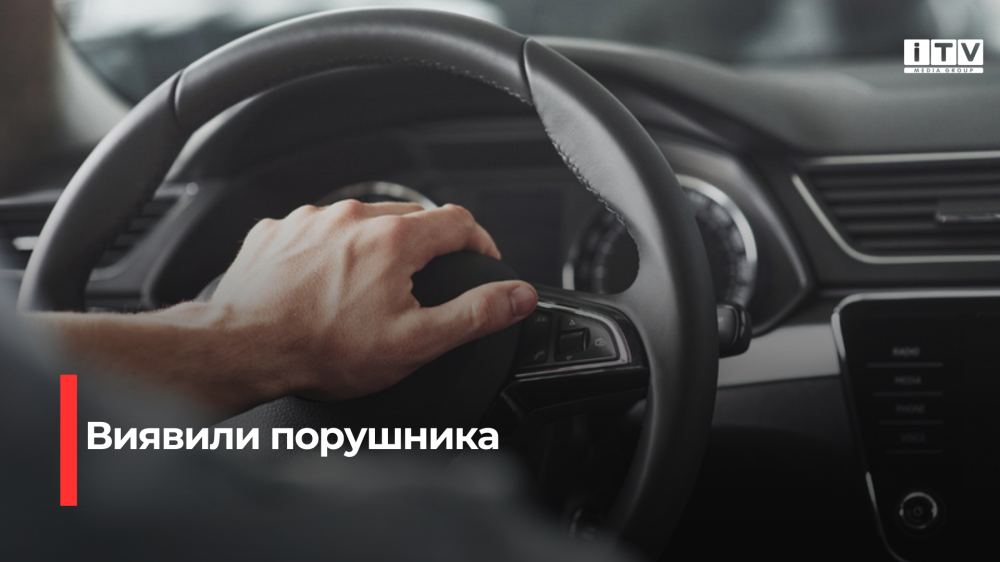 Фото ілюстративне 