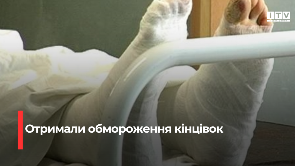 Фото ілюстративне 