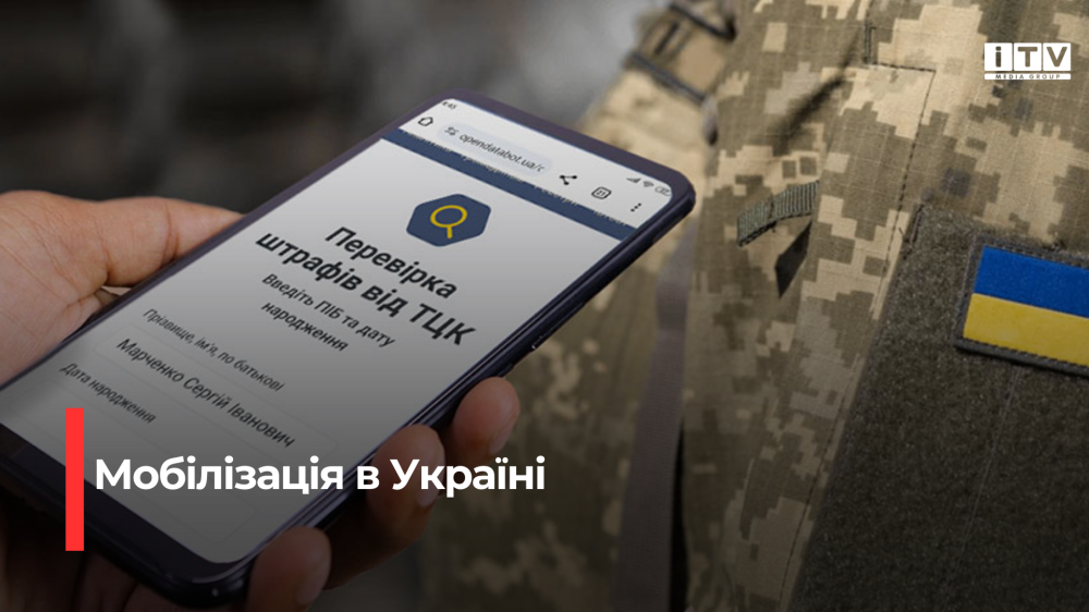 Фото ілюстративне 