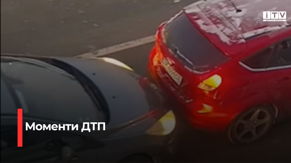 Скріншот із відео