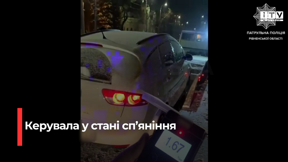 Скріншот із відео