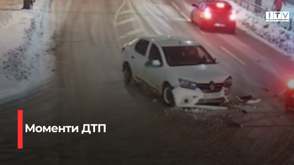 Скріншот із відео