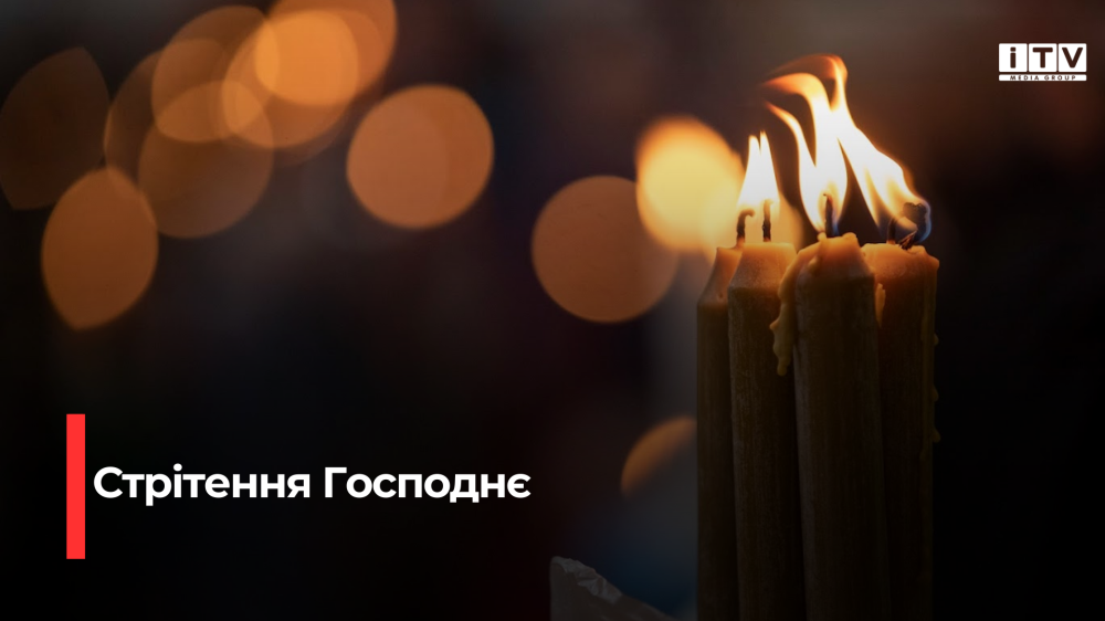 Фото ілюстративне