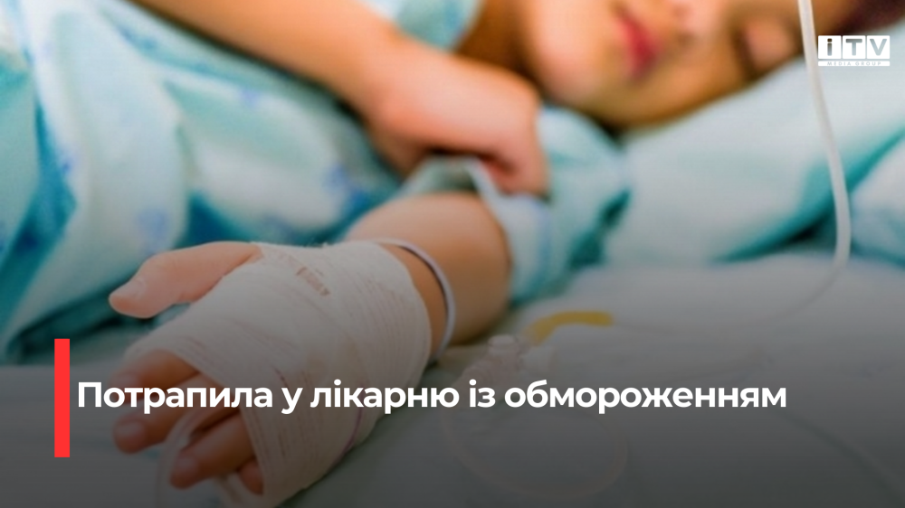 Фото ілюстративне 