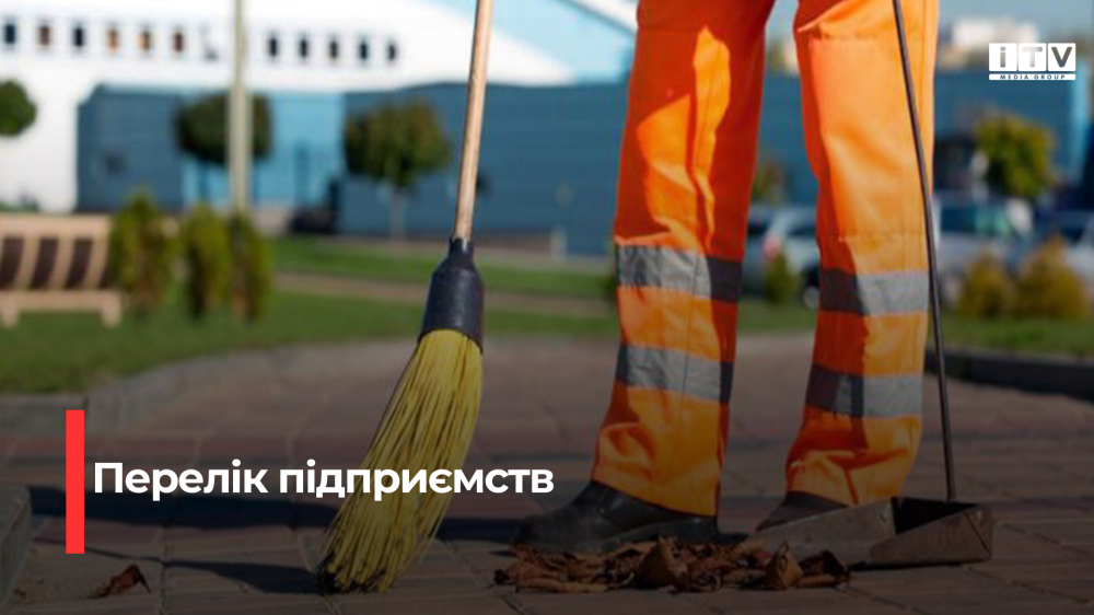 Фото ілюстративне 