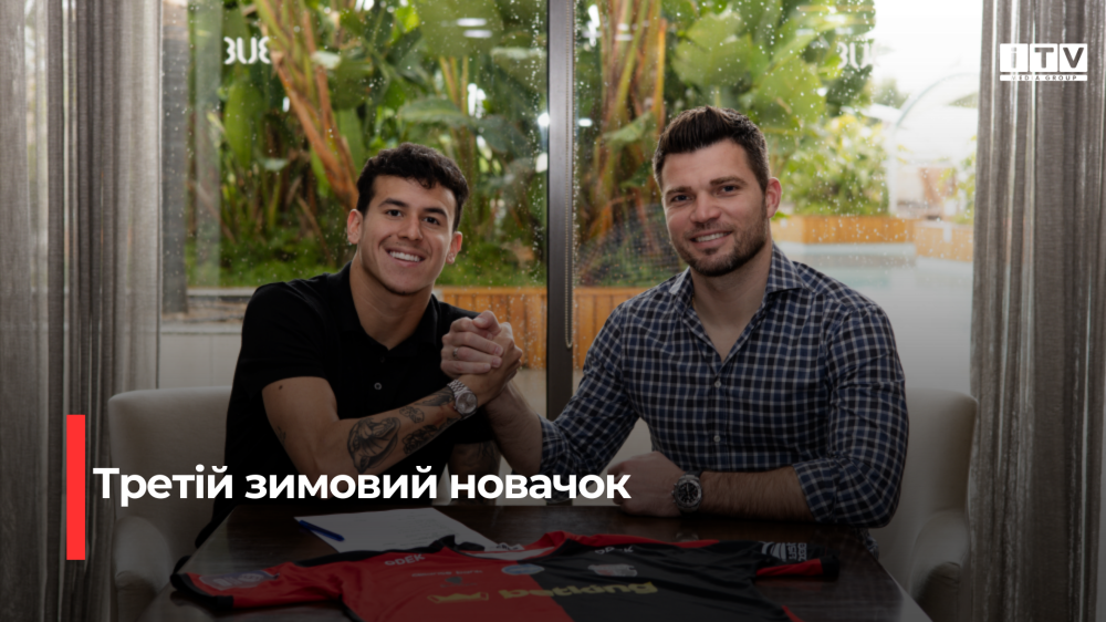 Фото ілюстративне 