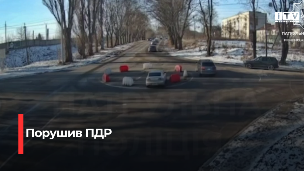 Скріншот із відео