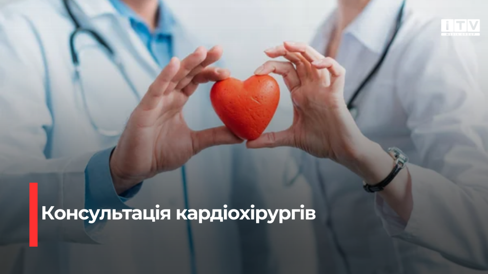 Фото ілюстративне 