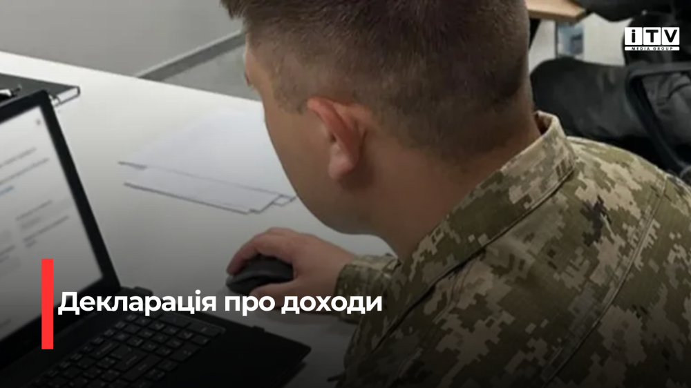 Фото ілюстративне