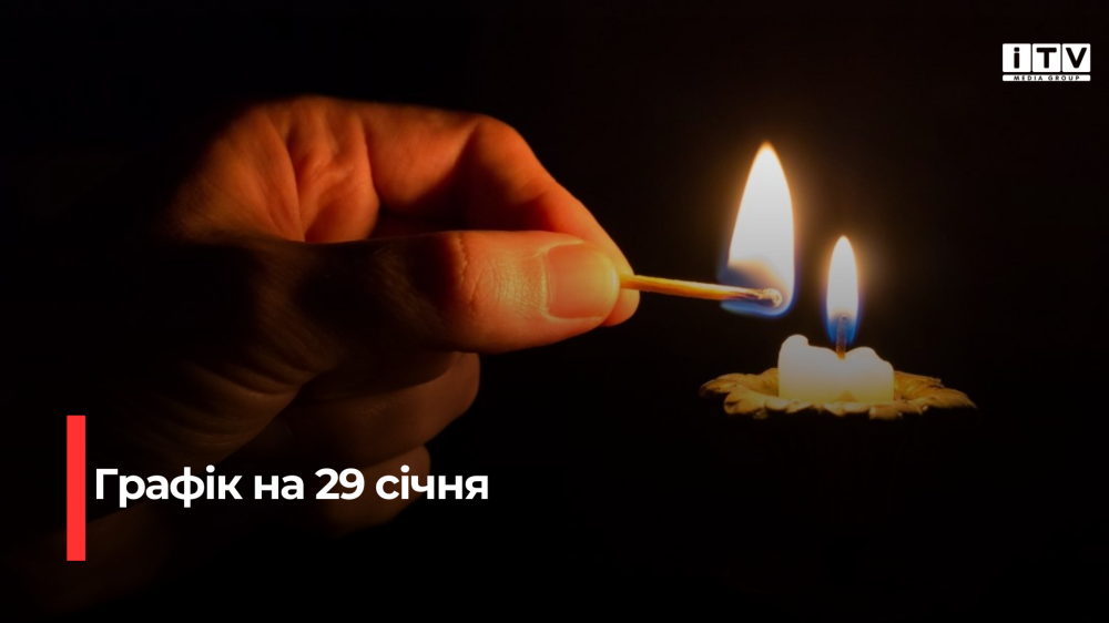 Фото ілюстративне 