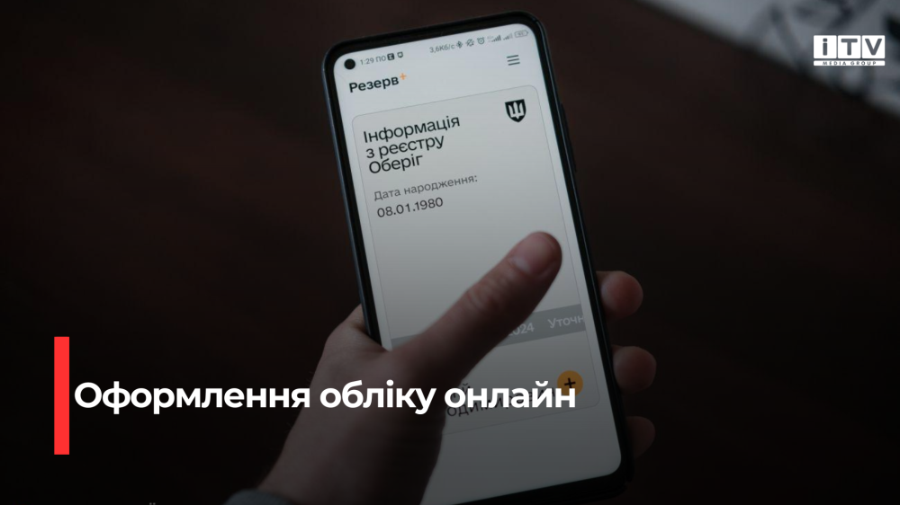 Фото ілюстративне 