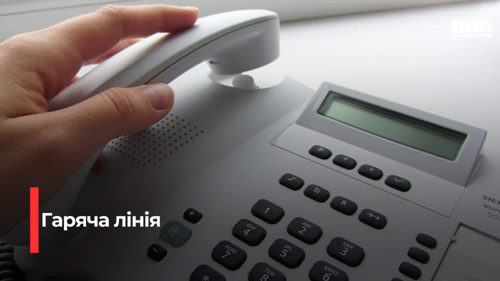 Фото ілюстративне