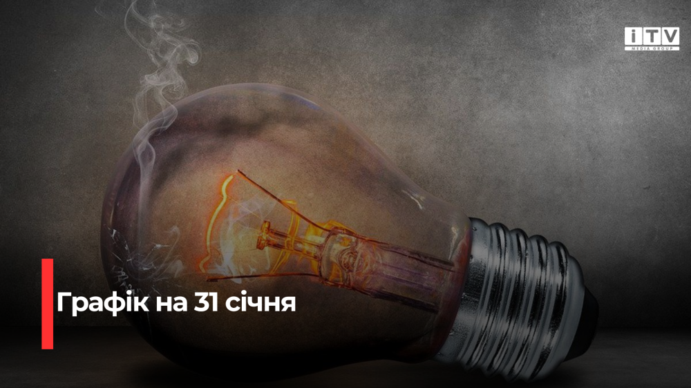 Фото ілюстративне 