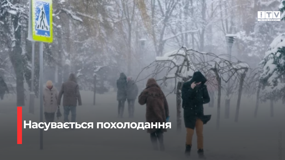 Фото ілюстративне 