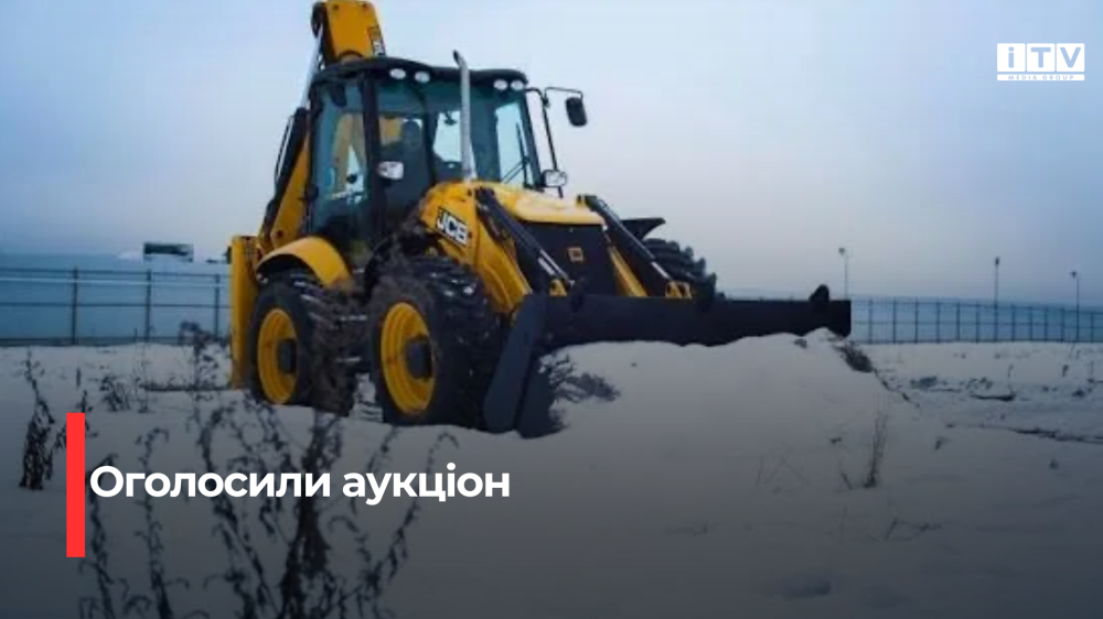 Фото ілюстративне 