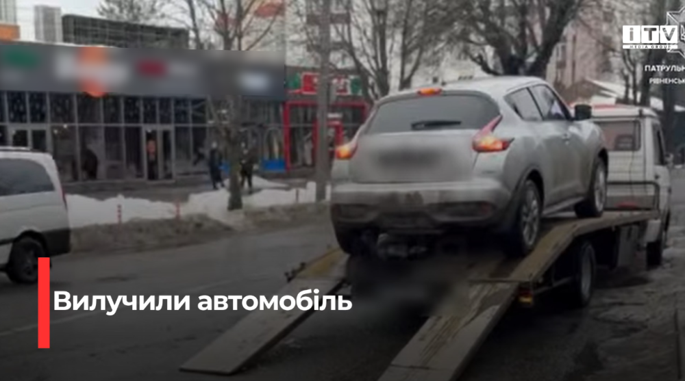 Скріншот із відео