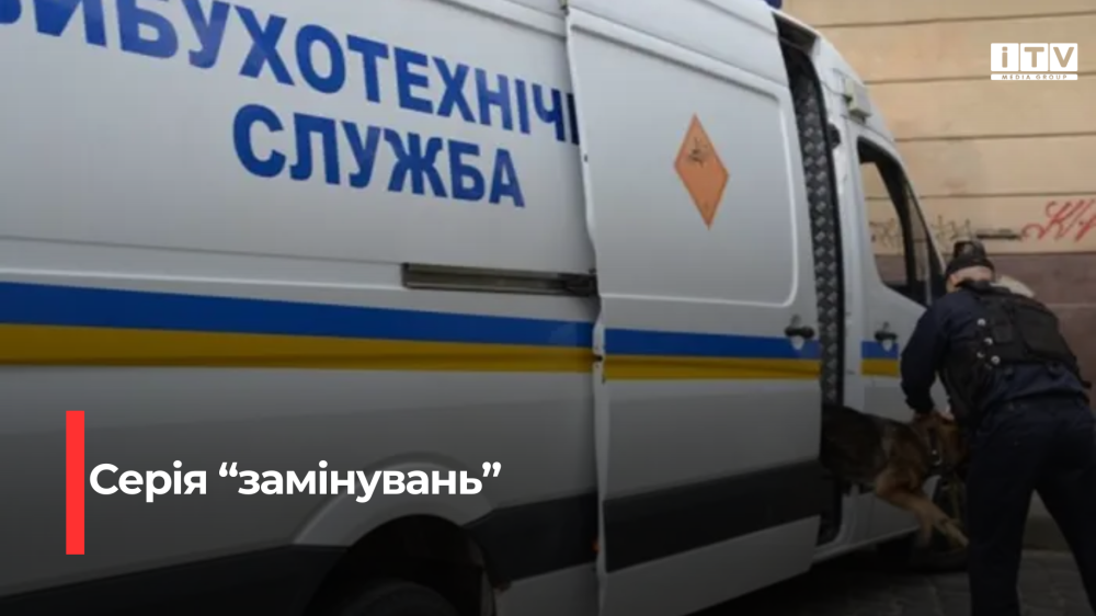 Фото ілюстративне 