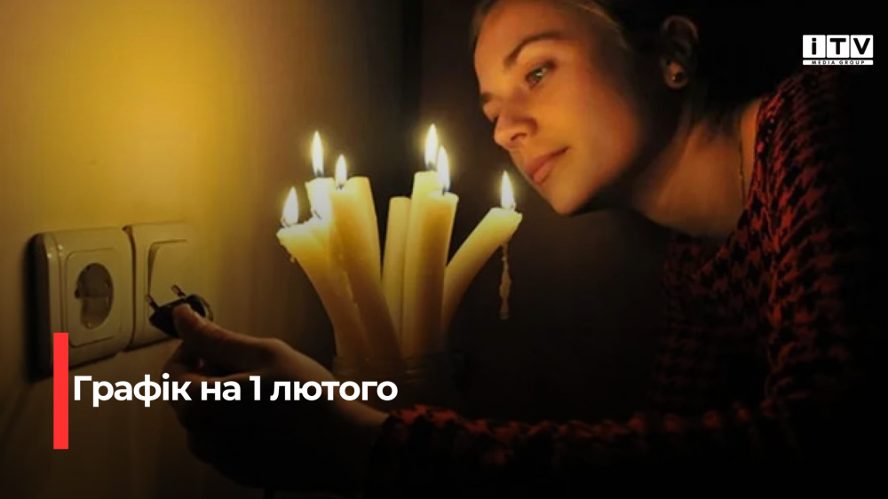 Фото ілюстративне 