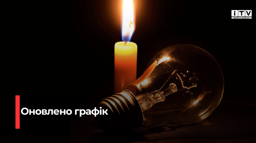 Фото ілюстративне 