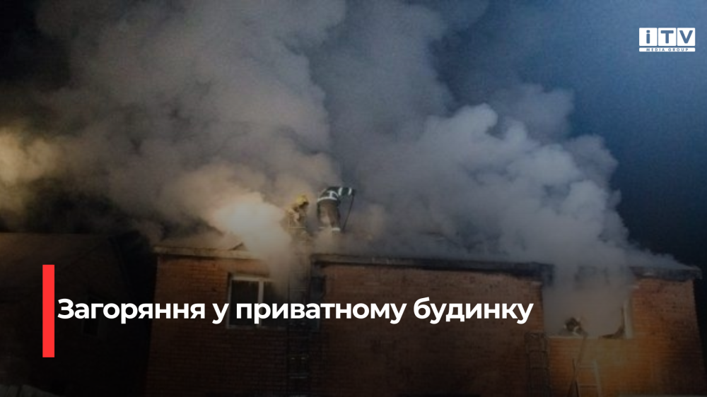 Фото ілюстративне 